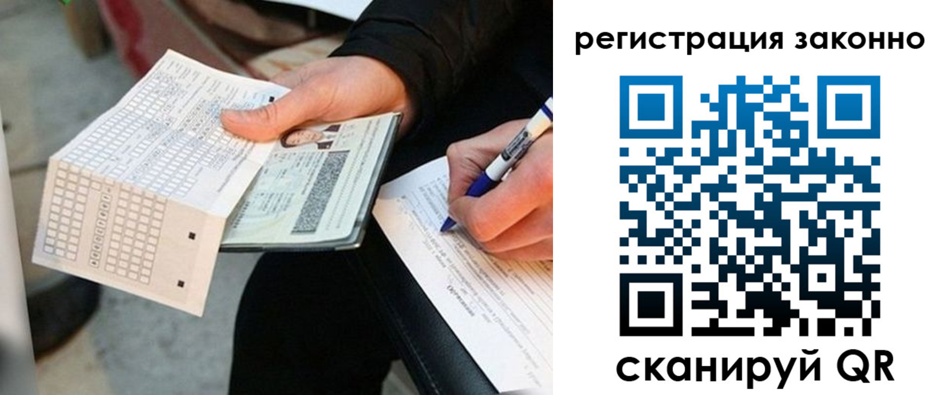 временная регистрация в квартире в Окуловке