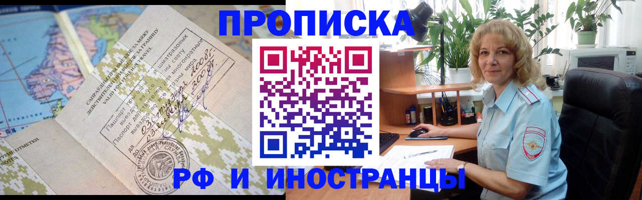 регистрация для дет. сада в Окуловке